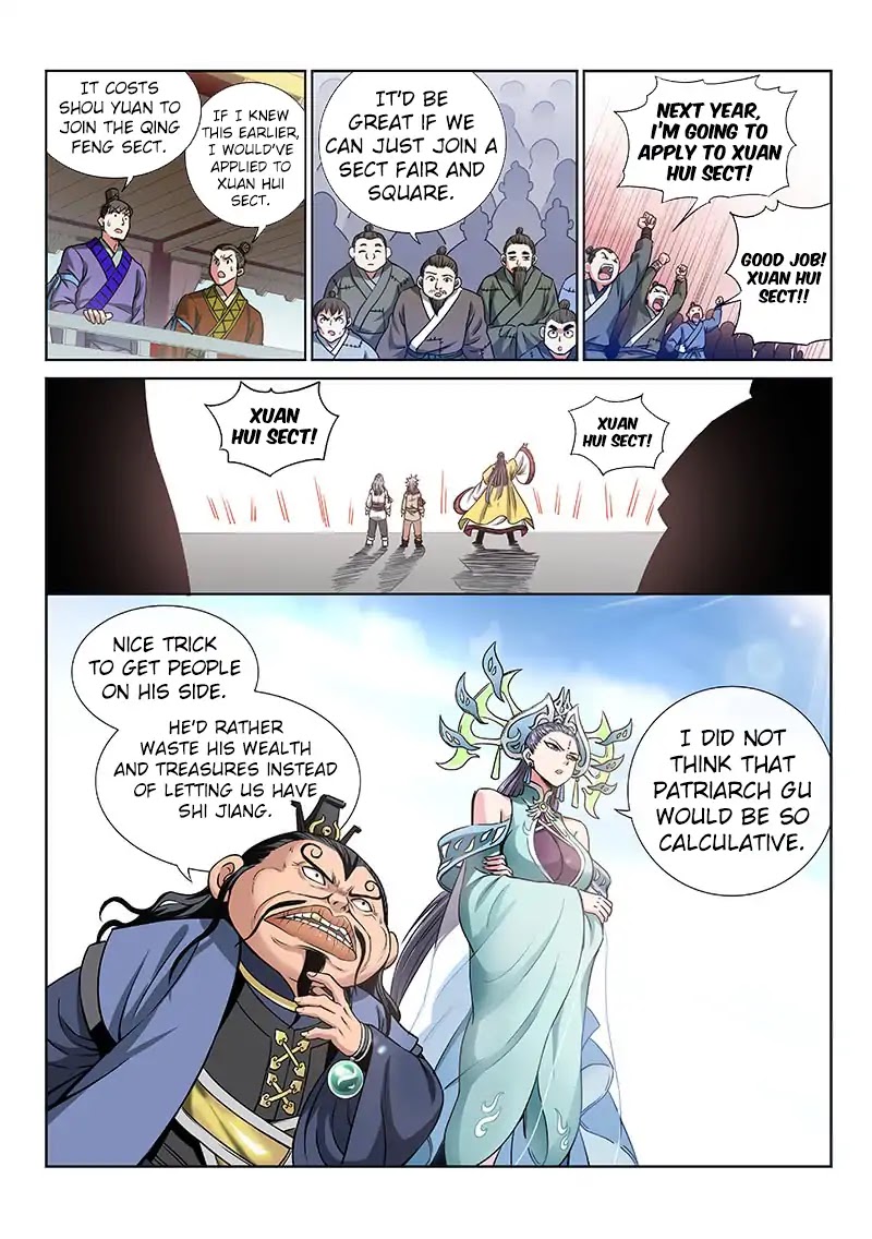 I Am a Great God Chapter 44 page 4 - Chapter 44: More Trouble than Good