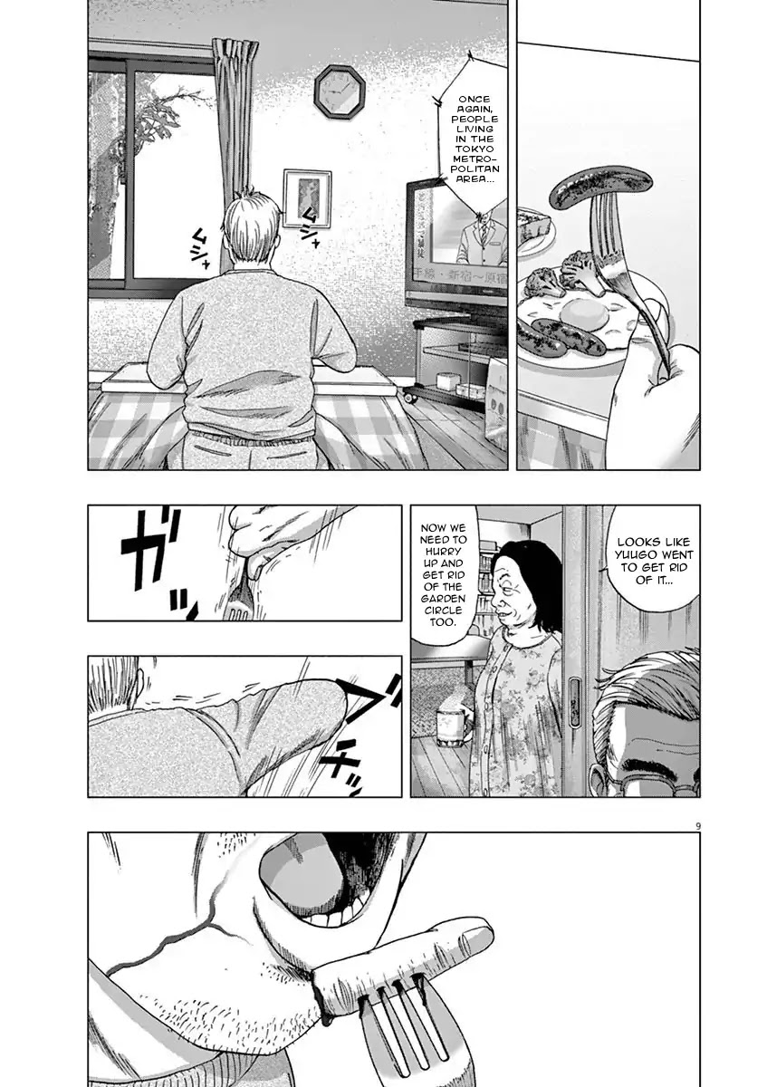 I Am a Hero in Ibaraki Chapter 1 page 12 - Chapter 1