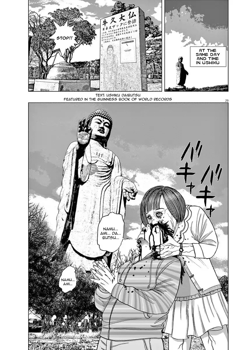 I Am a Hero in Ibaraki Chapter 1 page 32 - Chapter 1
