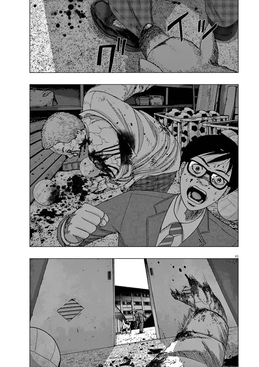 I Am a Hero in Ibaraki Chapter 1 page 45 - Chapter 1