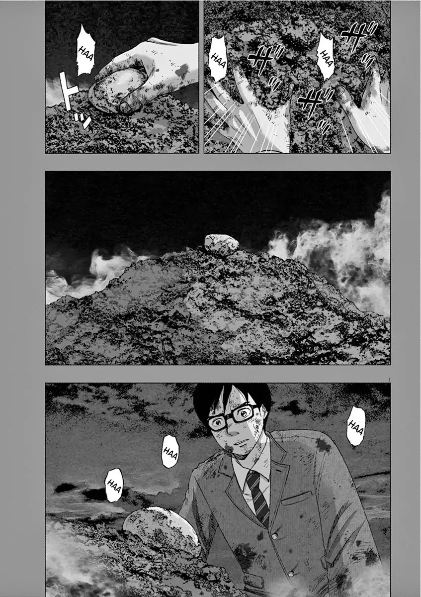 I Am a Hero in Ibaraki Chapter 1 page 5 - Chapter 1