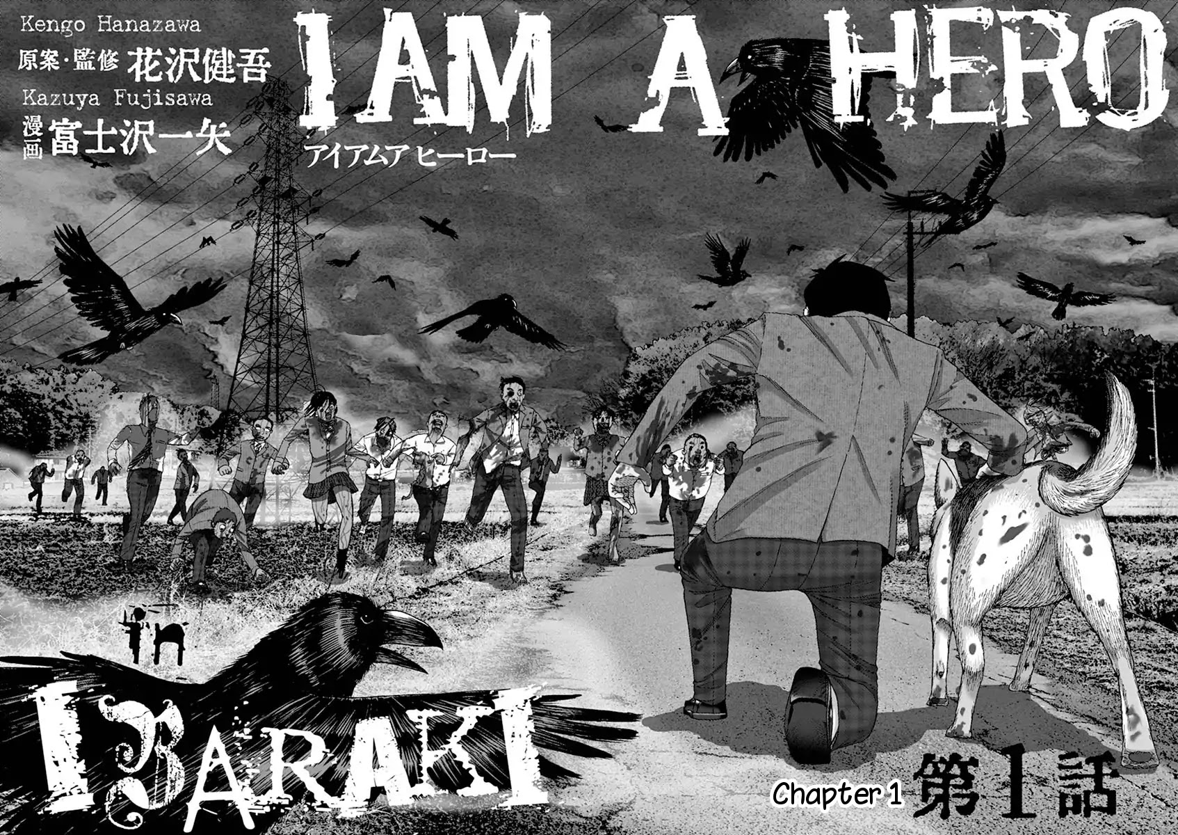 I Am a Hero in Ibaraki Chapter 1 page 6 - Chapter 1
