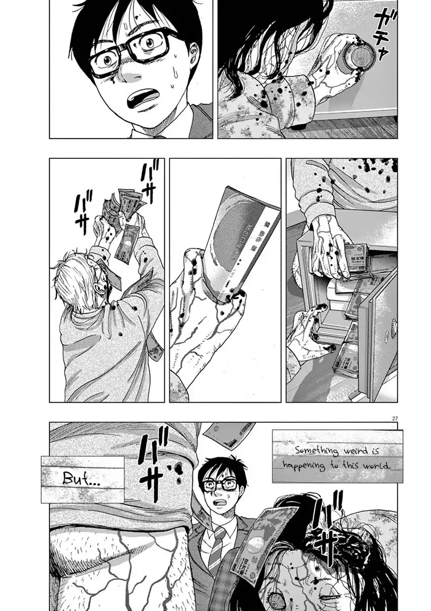 I Am a Hero in Ibaraki Chapter 2 page 27 - Chapter 2