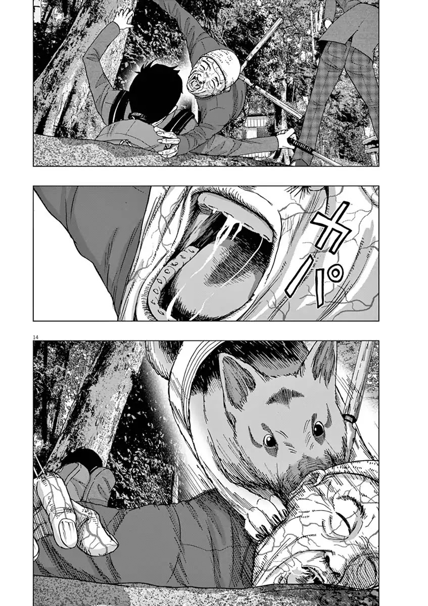 I Am a Hero in Ibaraki Chapter 3 page 14 - Chapter 3