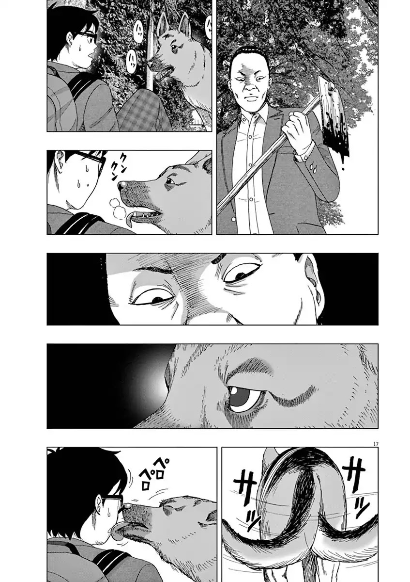 I Am a Hero in Ibaraki Chapter 3 page 17 - Chapter 3