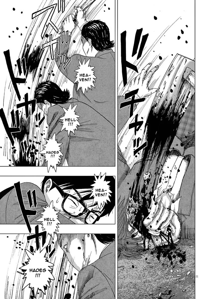 I Am a Hero in Ibaraki Chapter 3 page 21 - Chapter 3