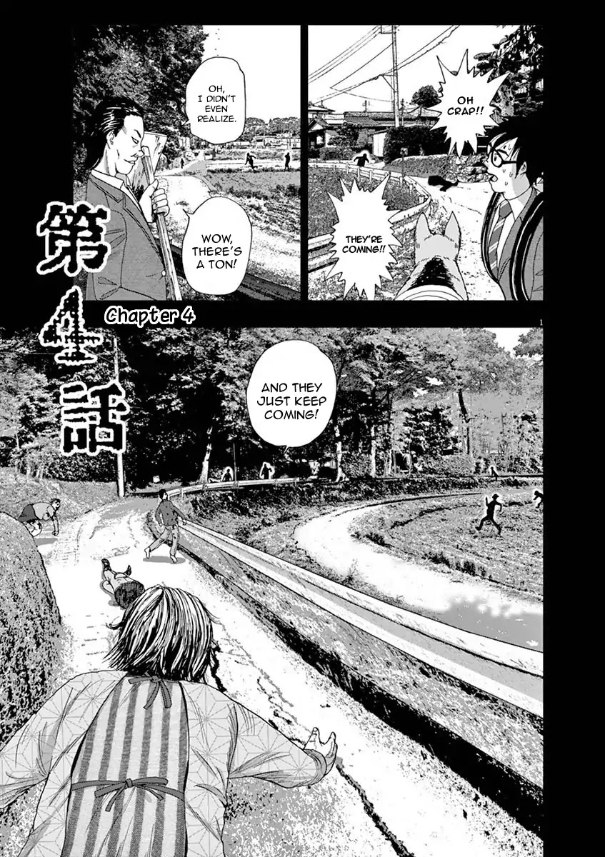 I Am a Hero in Ibaraki Chapter 4 page 1 - Chapter 4