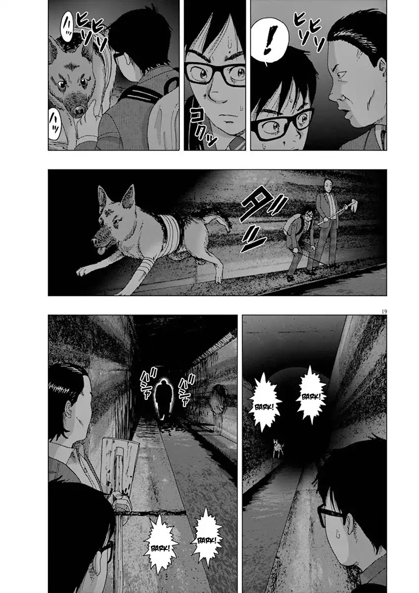 I Am a Hero in Ibaraki Chapter 4 page 19 - Chapter 4