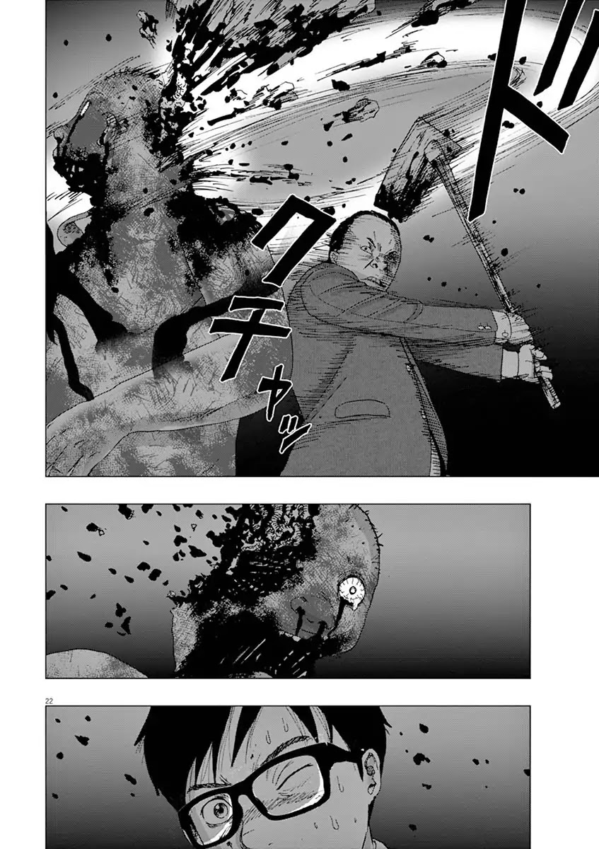 I Am a Hero in Ibaraki Chapter 4 page 22 - Chapter 4
