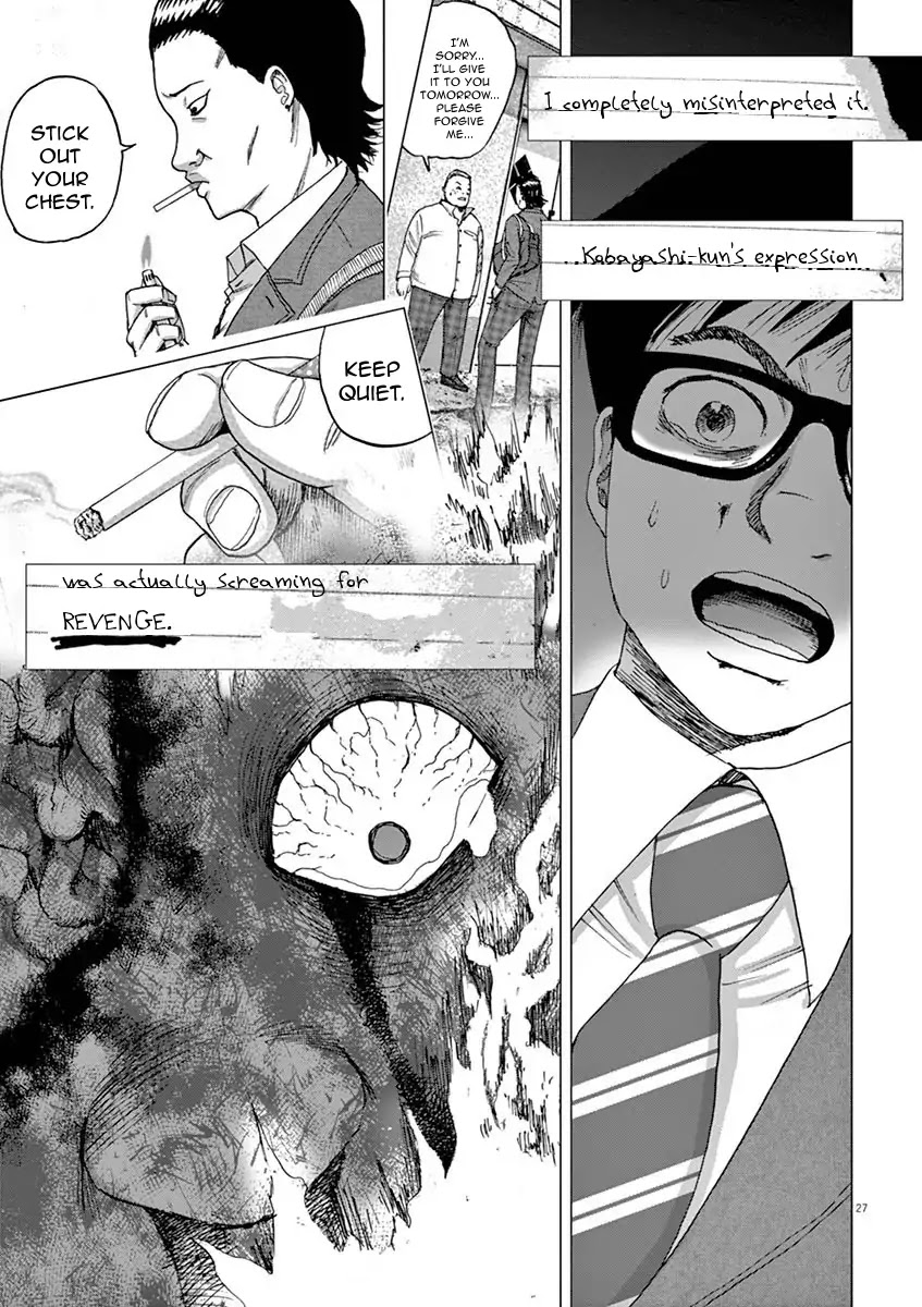I Am a Hero in Ibaraki Chapter 4 page 27 - Chapter 4