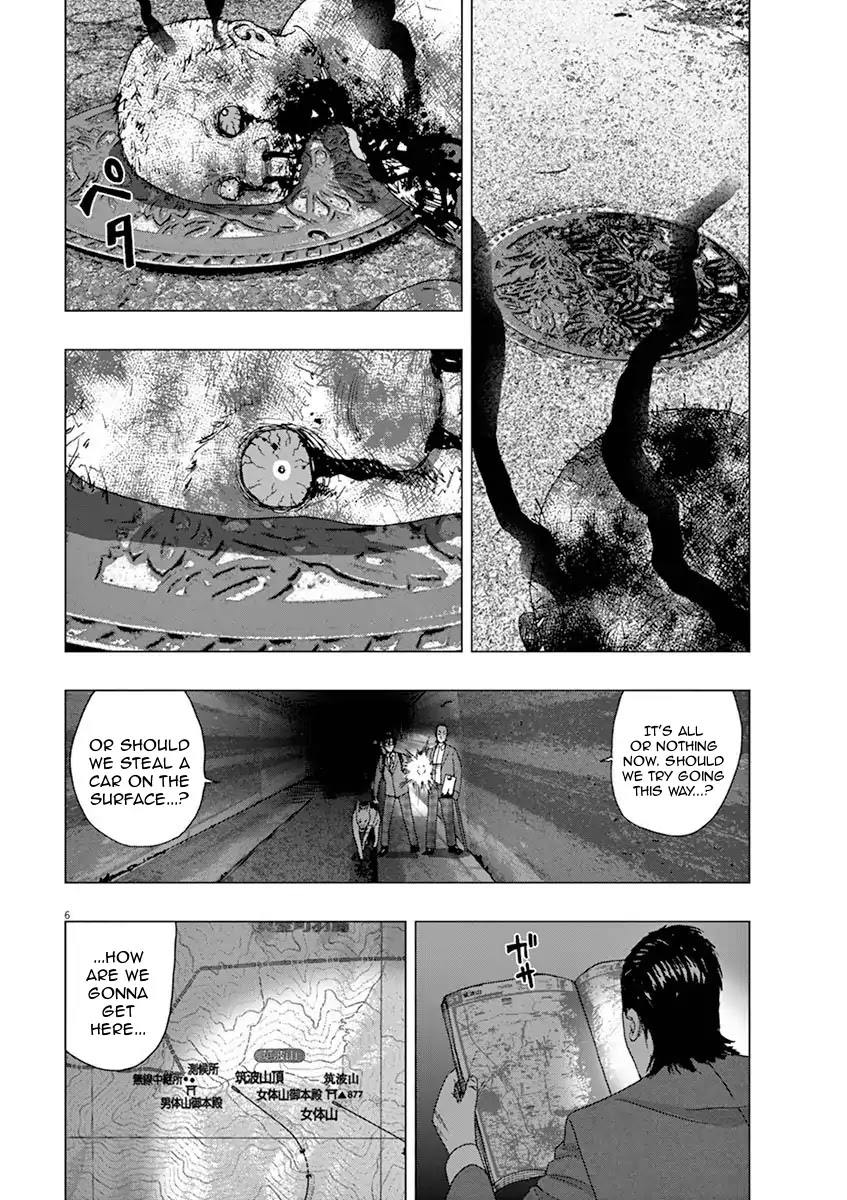 I Am a Hero in Ibaraki Chapter 4 page 6 - Chapter 4