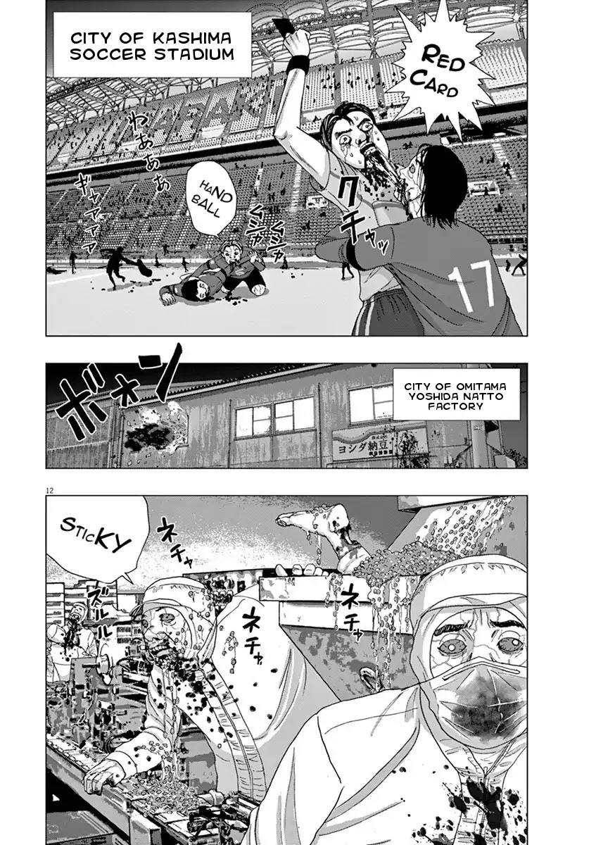 I Am a Hero in Ibaraki Chapter 5 page 12 - Chapter 5