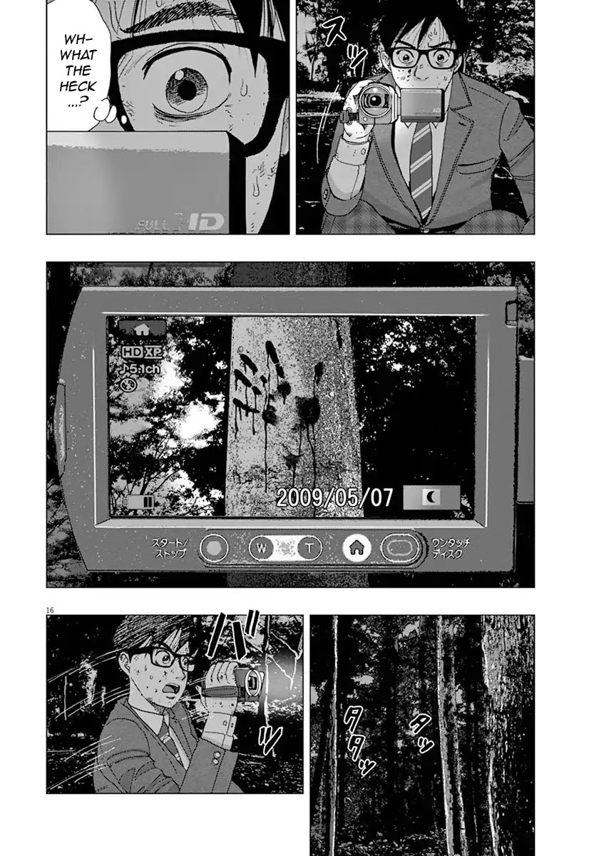 I Am a Hero in Ibaraki Chapter 5 page 16 - Chapter 5