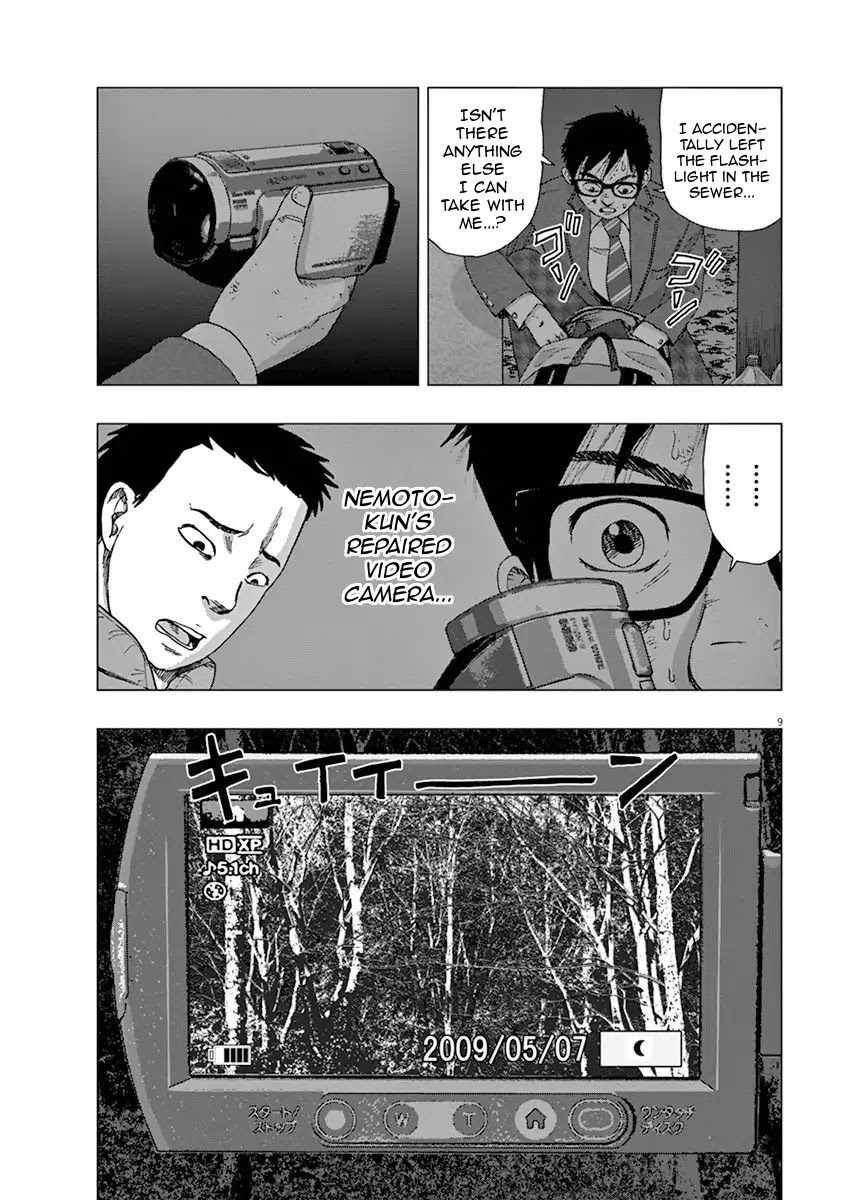 I Am a Hero in Ibaraki Chapter 5 page 9 - Chapter 5