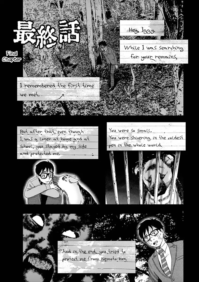 I Am a Hero in Ibaraki Chapter 6 page 1 - Chapter 6 [END]