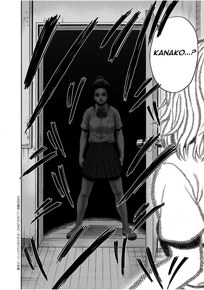 I Am a Hero in Nagasaki Chapter 1 page 11 - Chapter 1