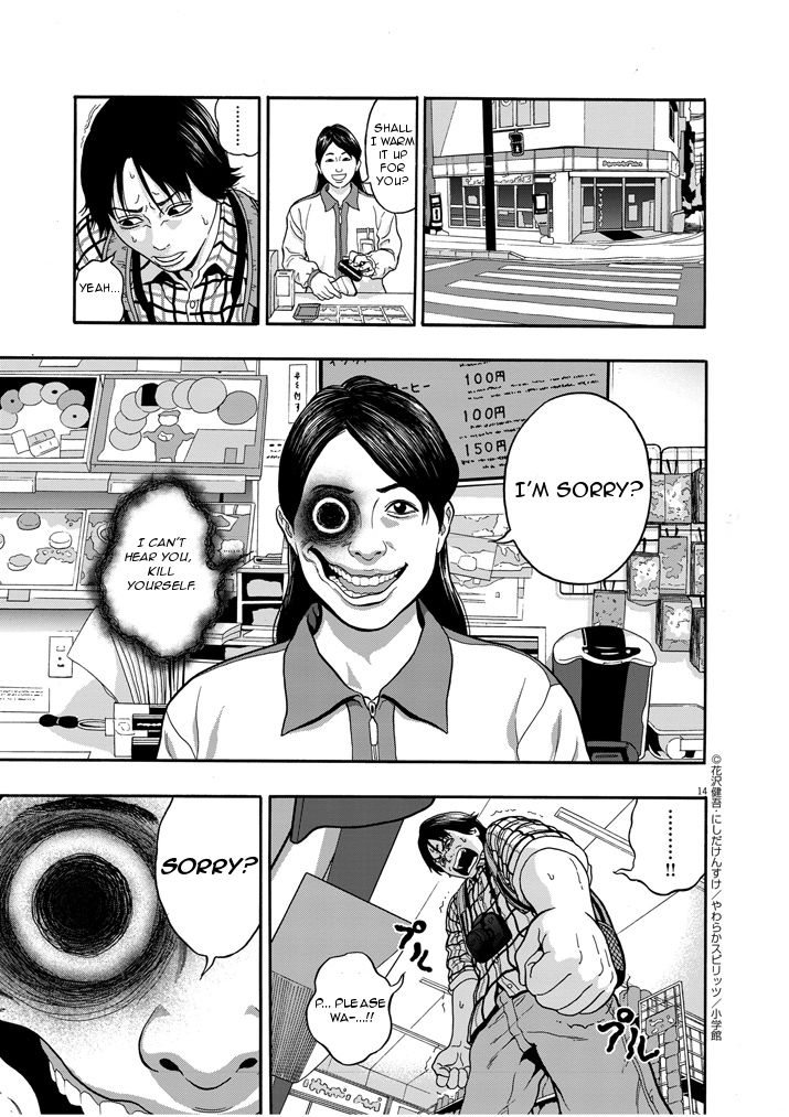 I Am a Hero in Nagasaki Chapter 1 page 12 - Chapter 1