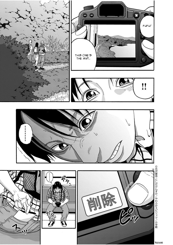 I Am a Hero in Nagasaki Chapter 1 page 16 - Chapter 1