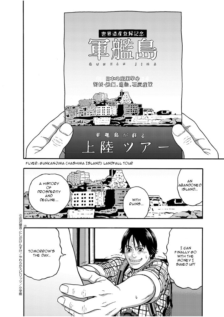 I Am a Hero in Nagasaki Chapter 1 page 17 - Chapter 1