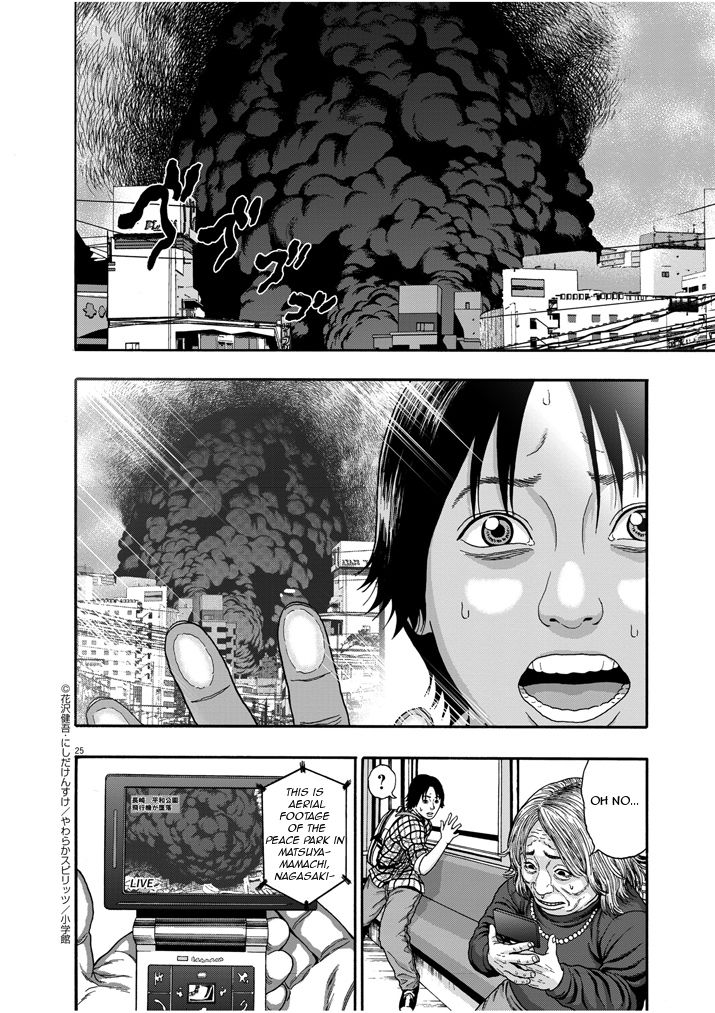 I Am a Hero in Nagasaki Chapter 1 page 22 - Chapter 1