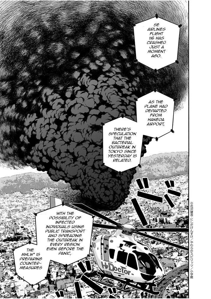 I Am a Hero in Nagasaki Chapter 1 page 23 - Chapter 1