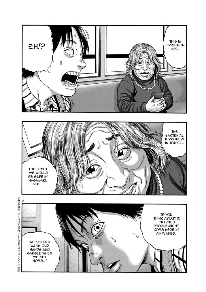 I Am a Hero in Nagasaki Chapter 1 page 24 - Chapter 1