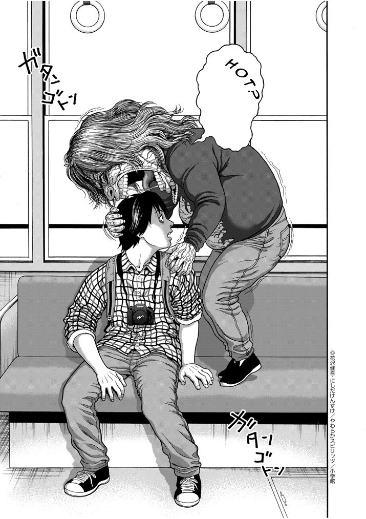I Am a Hero in Nagasaki Chapter 1 page 27 - Chapter 1