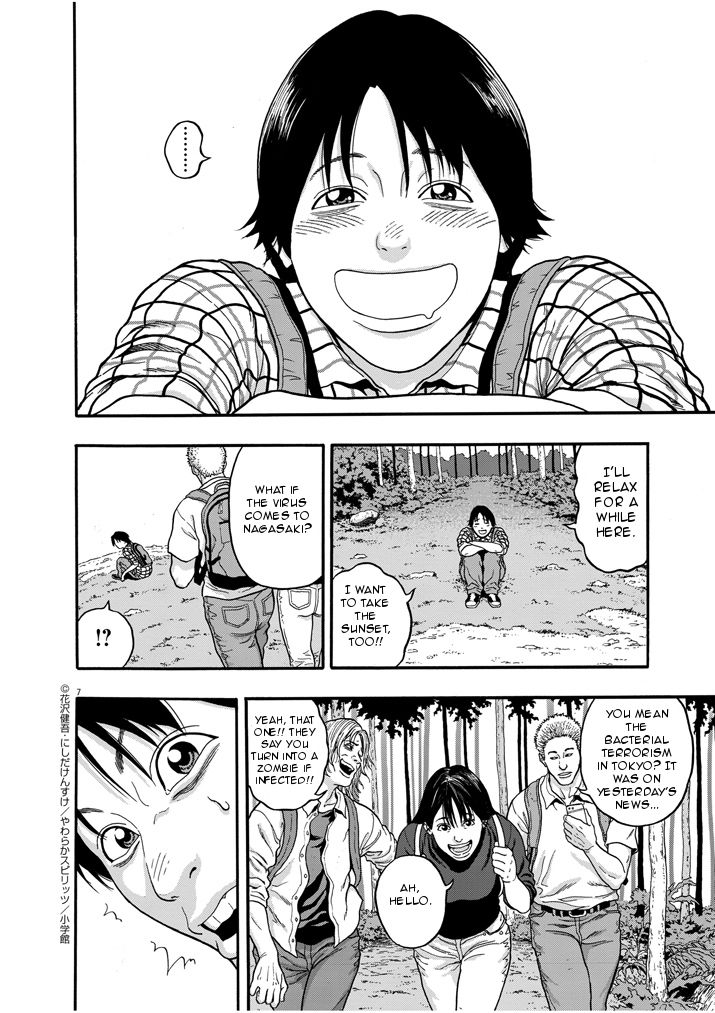 I Am a Hero in Nagasaki Chapter 1 page 5 - Chapter 1