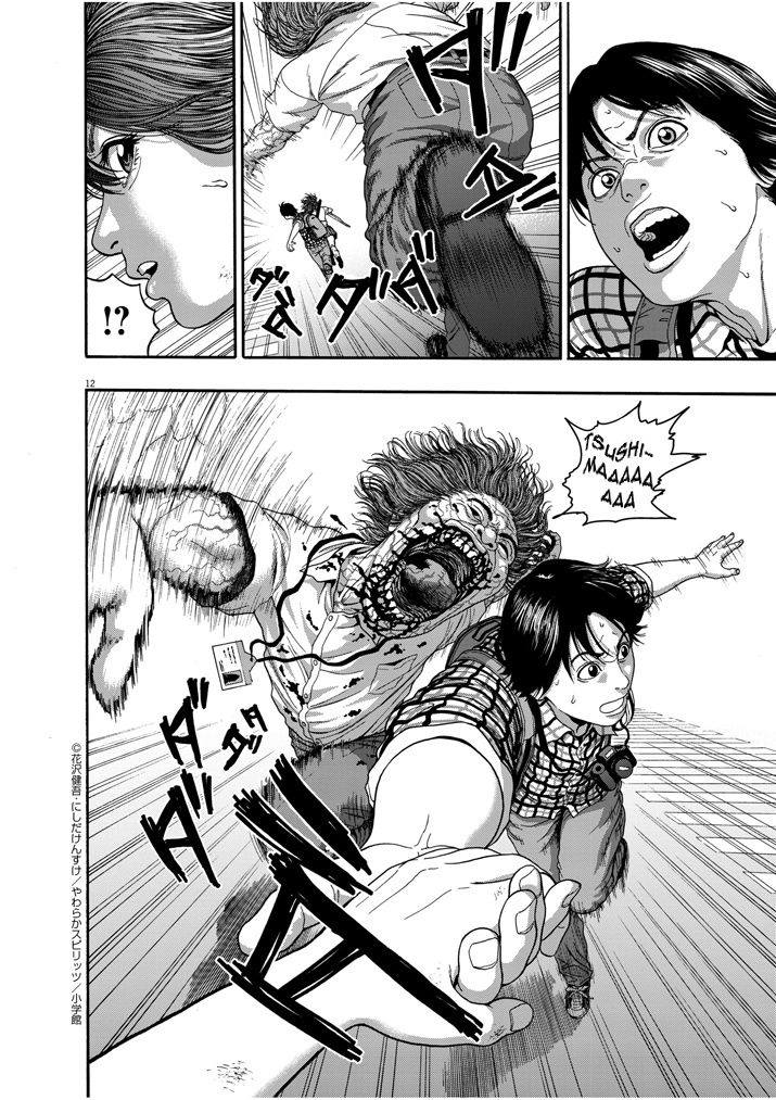 I Am a Hero in Nagasaki Chapter 2 page 11 - Chapter 2