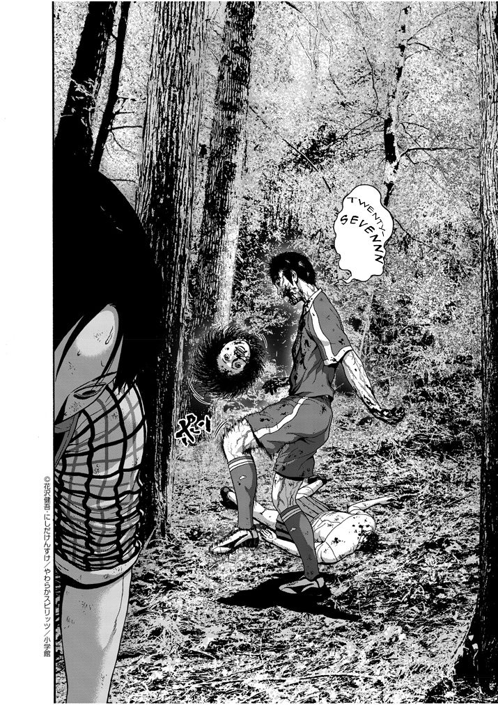 I Am a Hero in Nagasaki Chapter 2 page 22 - Chapter 2