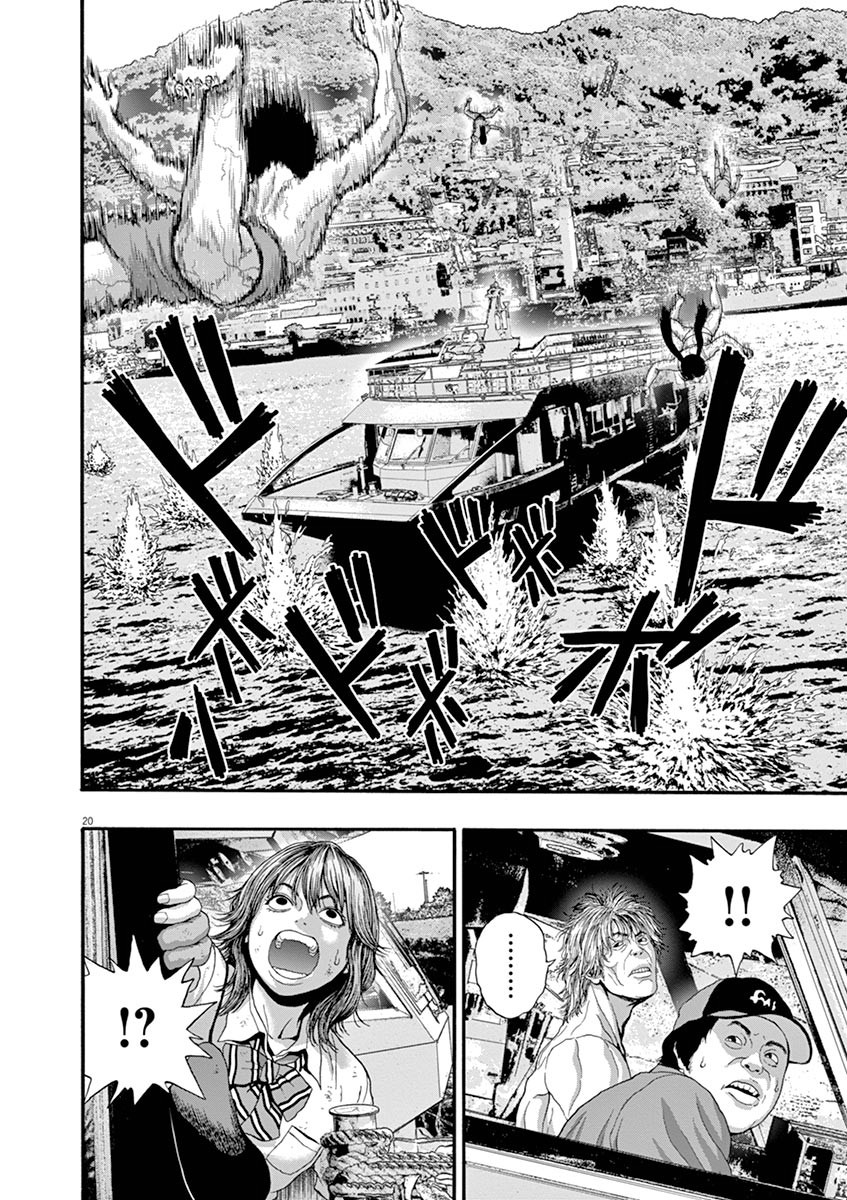 I Am a Hero in Nagasaki Chapter 4 page 18 - Chapter 4