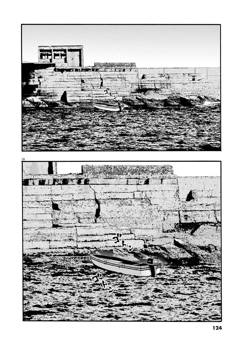 I Am a Hero in Nagasaki Chapter 4 page 25 - Chapter 4