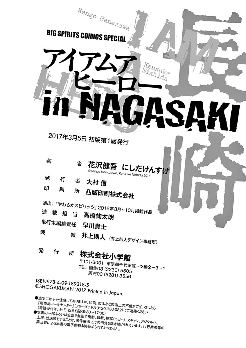 I Am a Hero in Nagasaki Chapter 8 page 27 - Chapter 8: [END]
