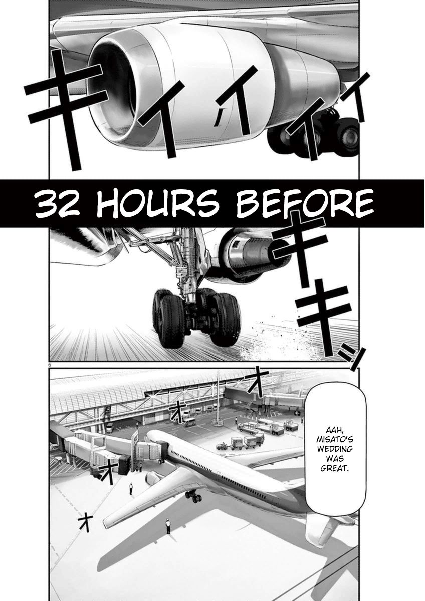 I Am a Hero in Osaka Chapter 1 page 10 - Chapter 1