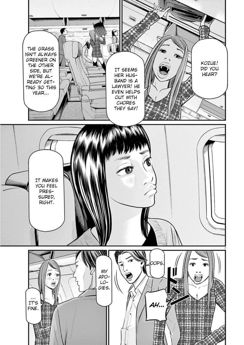 I Am a Hero in Osaka Chapter 1 page 11 - Chapter 1