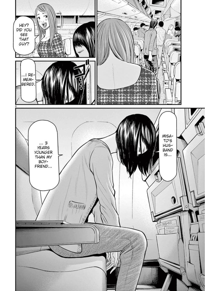 I Am a Hero in Osaka Chapter 1 page 12 - Chapter 1