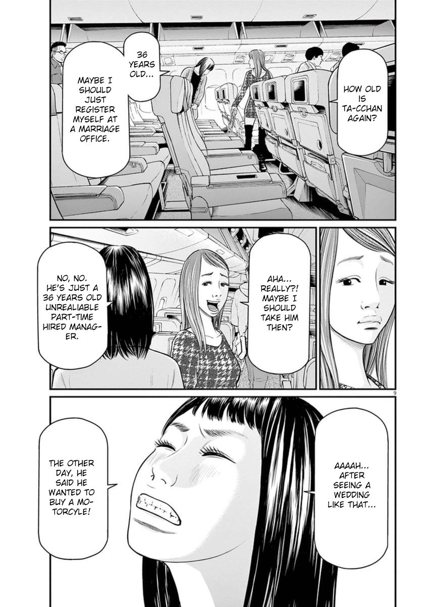 I Am a Hero in Osaka Chapter 1 page 13 - Chapter 1