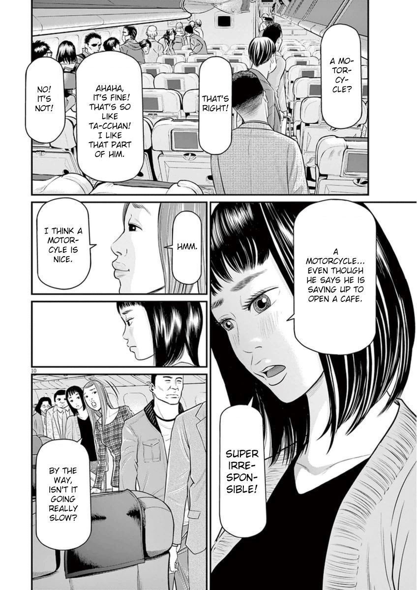 I Am a Hero in Osaka Chapter 1 page 14 - Chapter 1