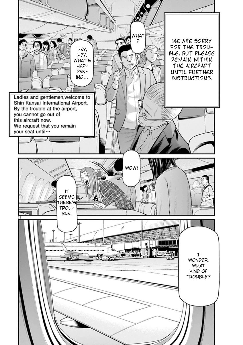 I Am a Hero in Osaka Chapter 1 page 16 - Chapter 1