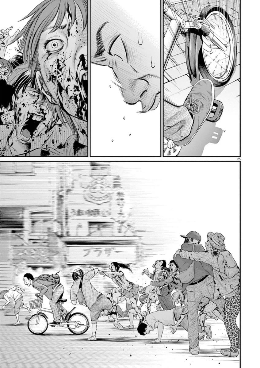 I Am a Hero in Osaka Chapter 1 page 28 - Chapter 1