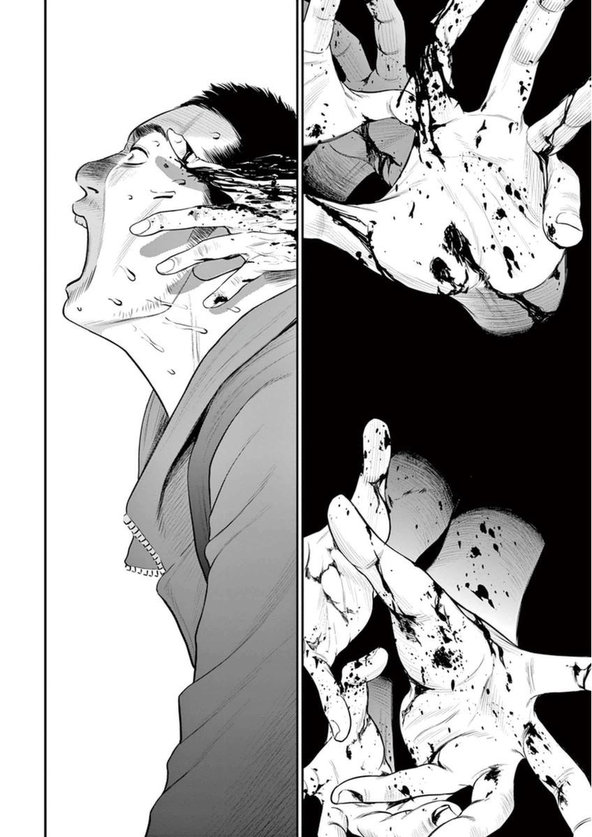 I Am a Hero in Osaka Chapter 1 page 29 - Chapter 1