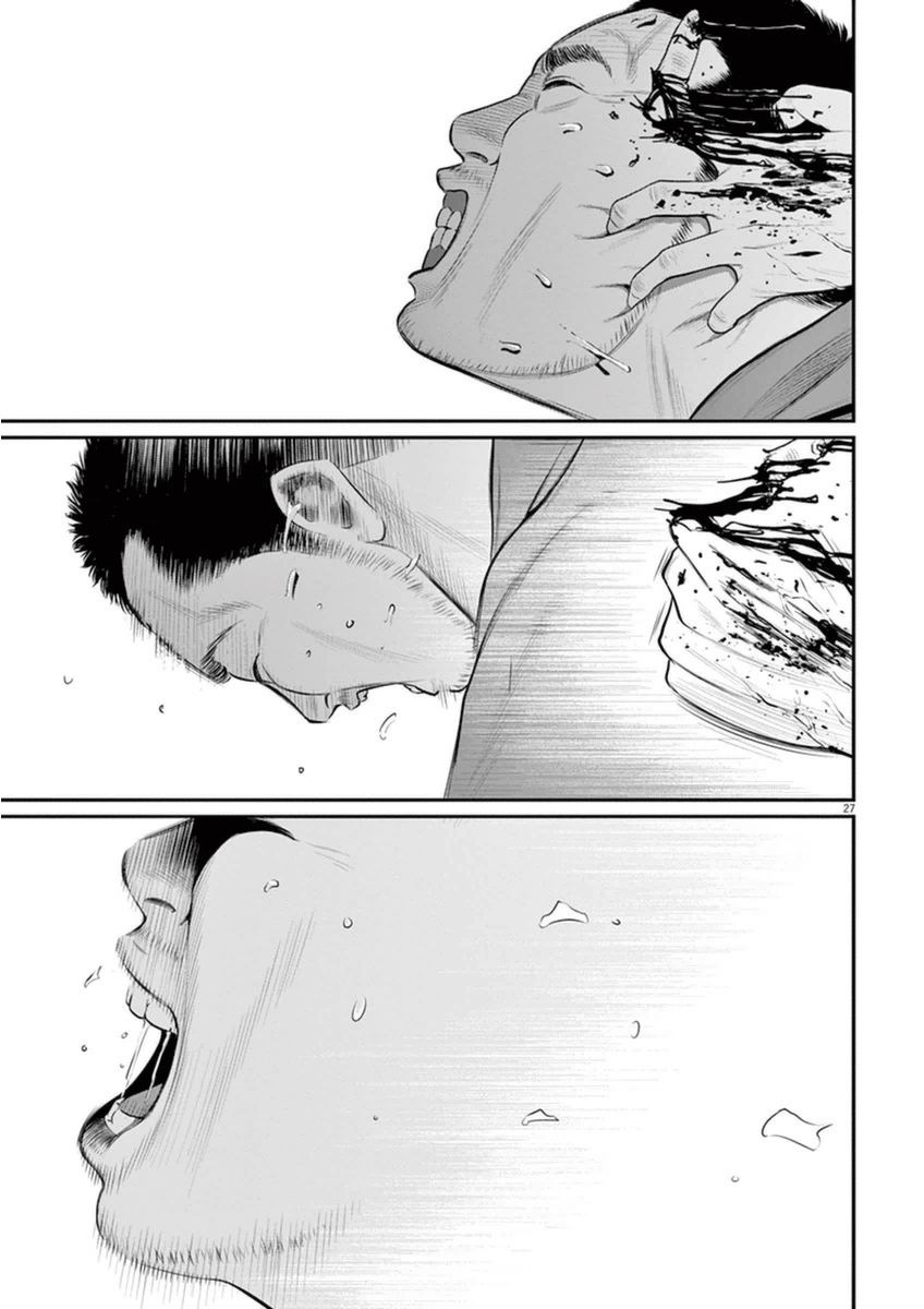 I Am a Hero in Osaka Chapter 1 page 30 - Chapter 1
