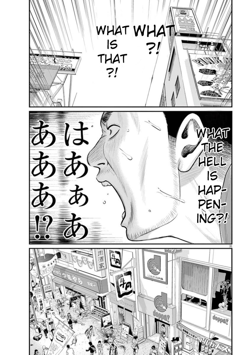 I Am a Hero in Osaka Chapter 1 page 33 - Chapter 1