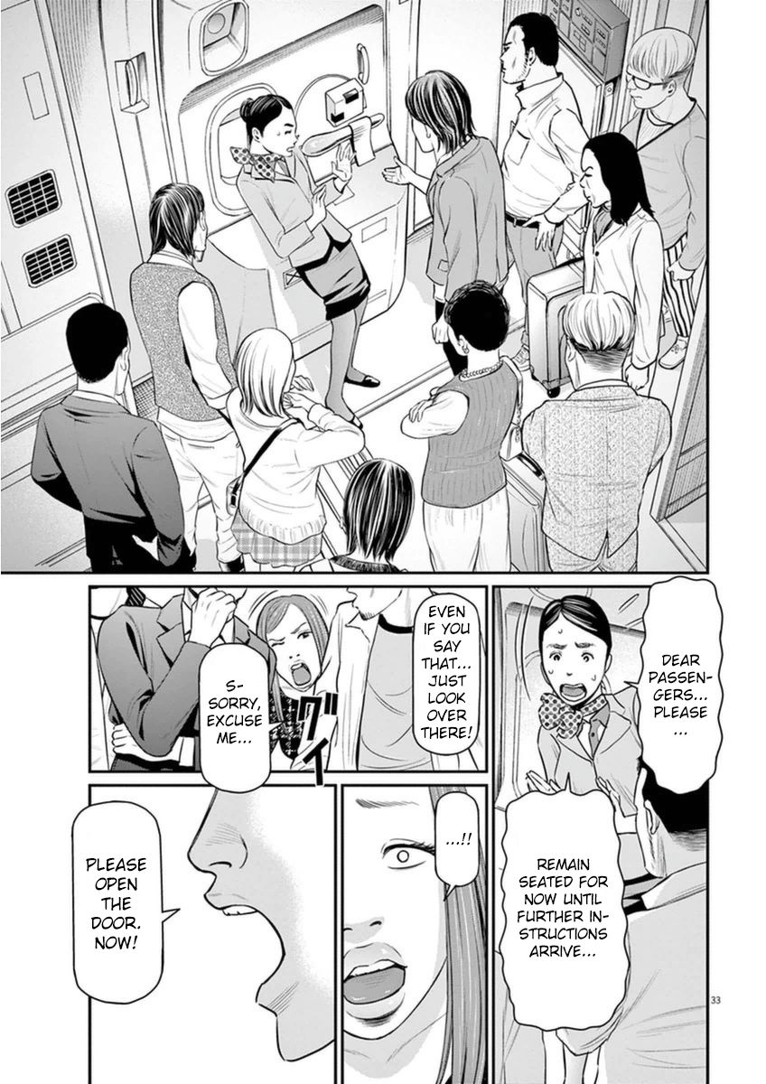 I Am a Hero in Osaka Chapter 1 page 35 - Chapter 1
