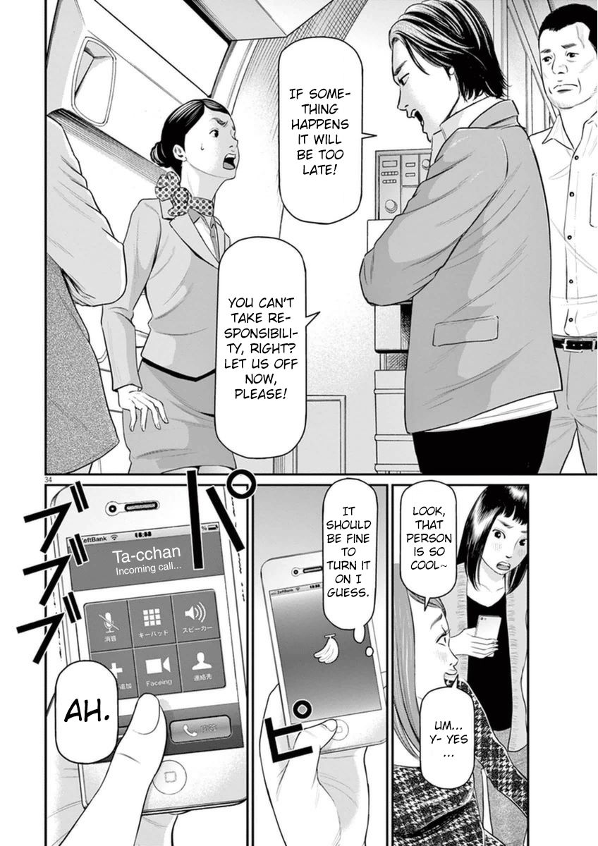 I Am a Hero in Osaka Chapter 1 page 36 - Chapter 1