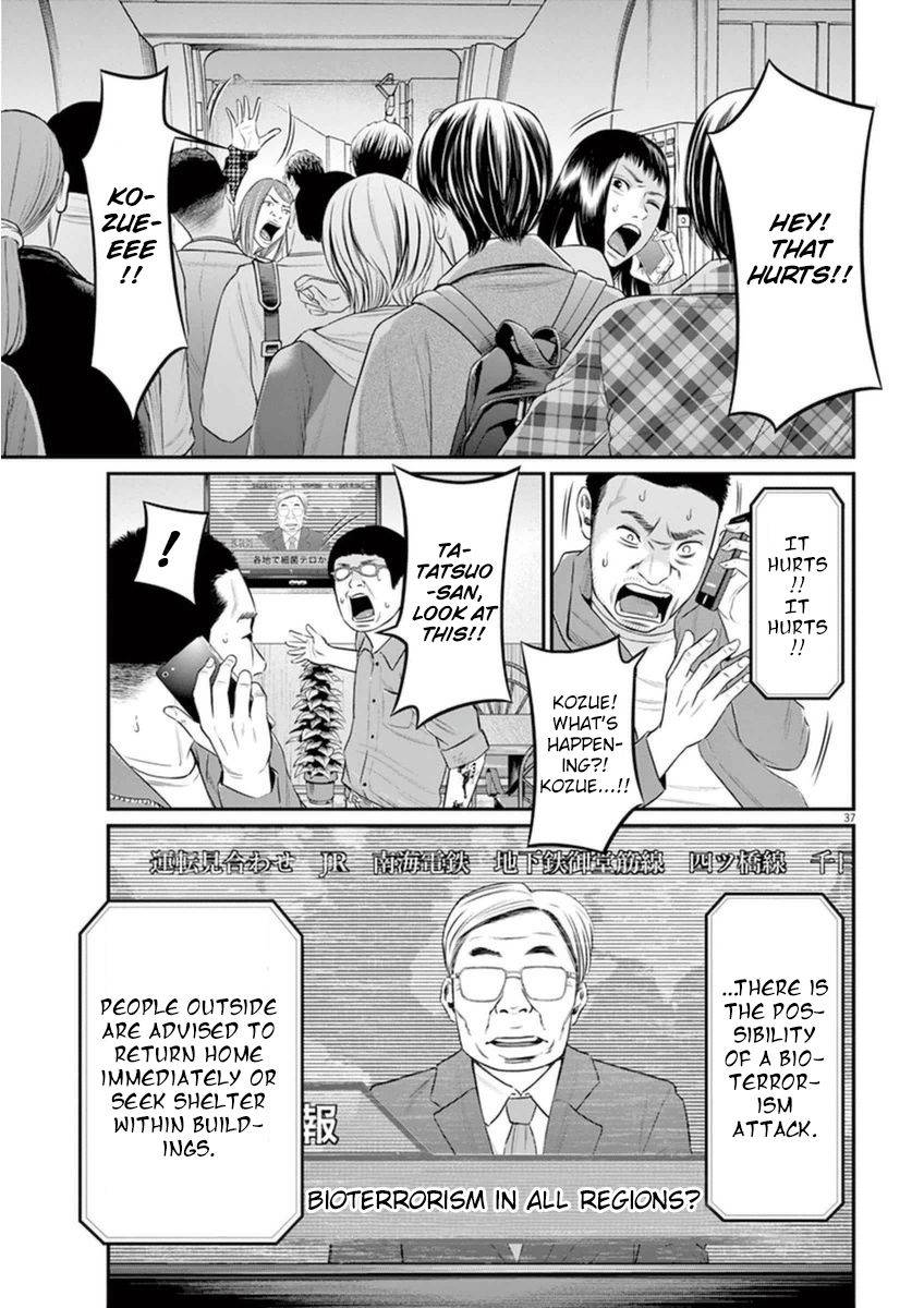 I Am a Hero in Osaka Chapter 1 page 39 - Chapter 1
