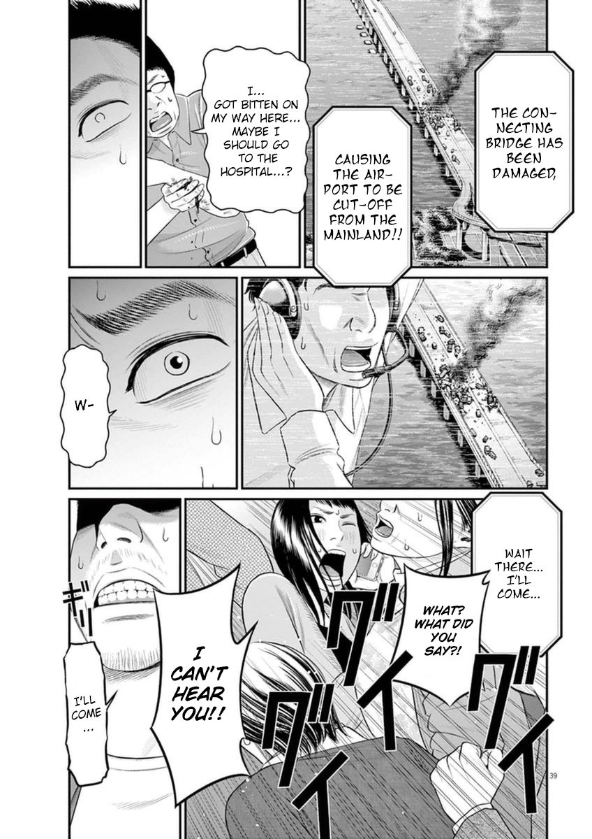 I Am a Hero in Osaka Chapter 1 page 41 - Chapter 1