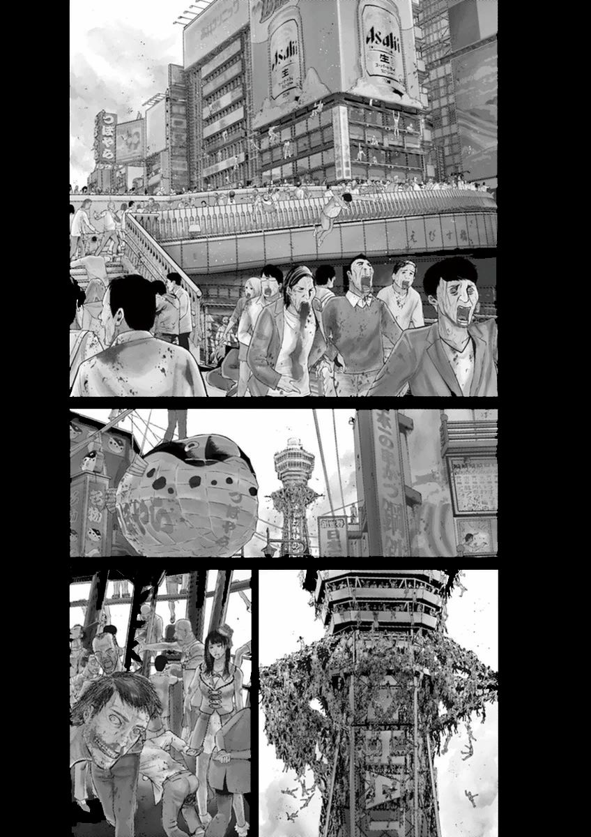 I Am a Hero in Osaka Chapter 1 page 6 - Chapter 1
