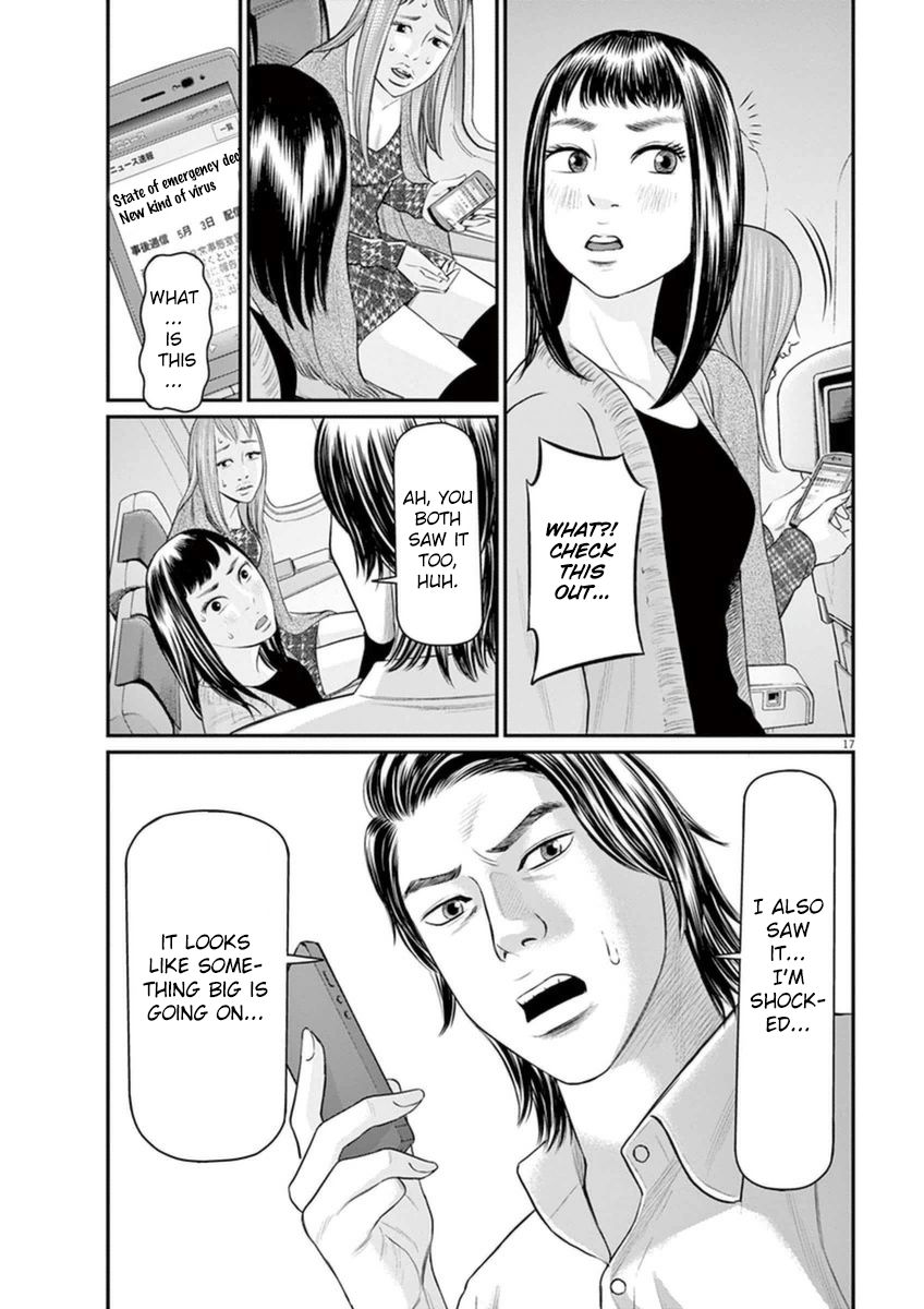 I Am a Hero in Osaka Chapter 2 page 17 - Chapter 2