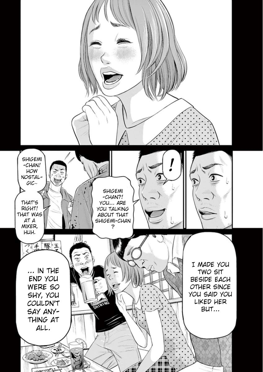 I Am a Hero in Osaka Chapter 2 page 2 - Chapter 2